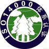 ISO 14001