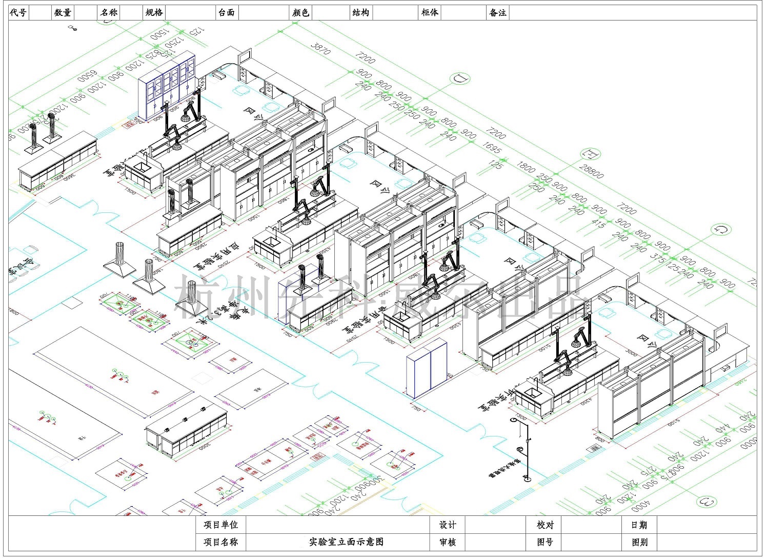 實(shí)驗(yàn)室規(guī)劃圖